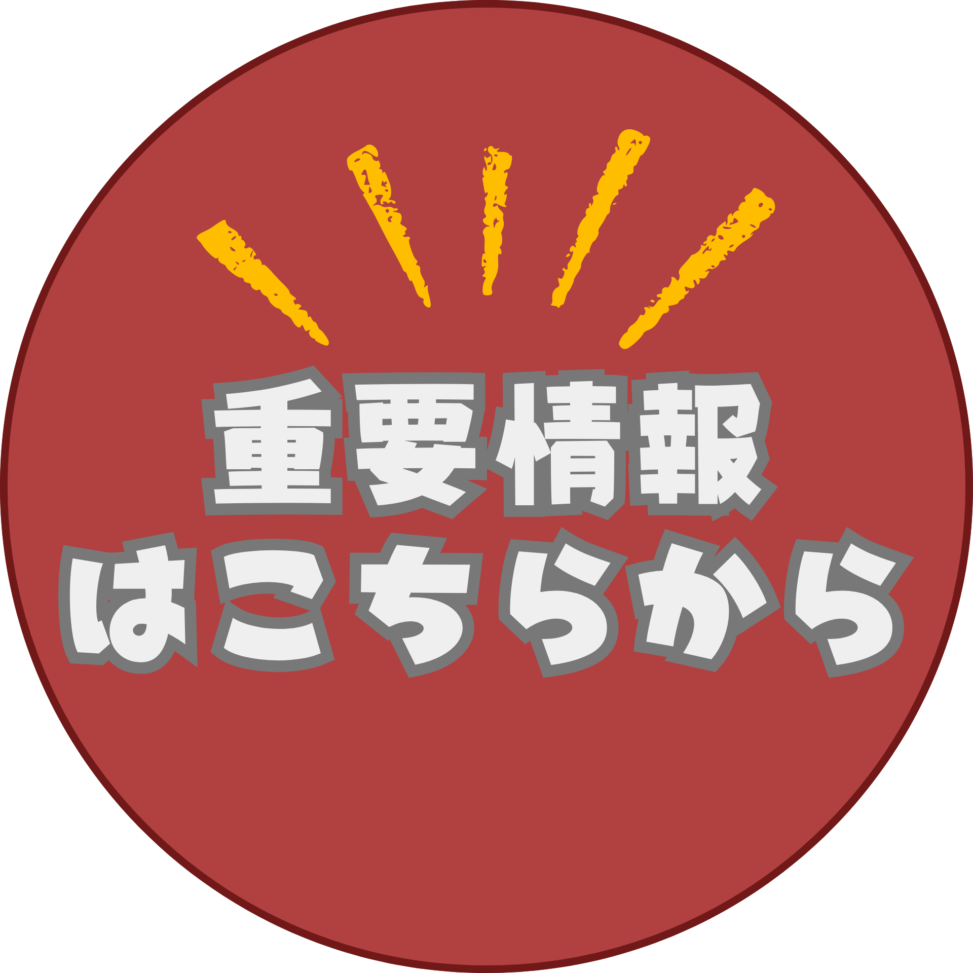 HOPS ENGLISH SCHOOL 無料体験レッスン受付中