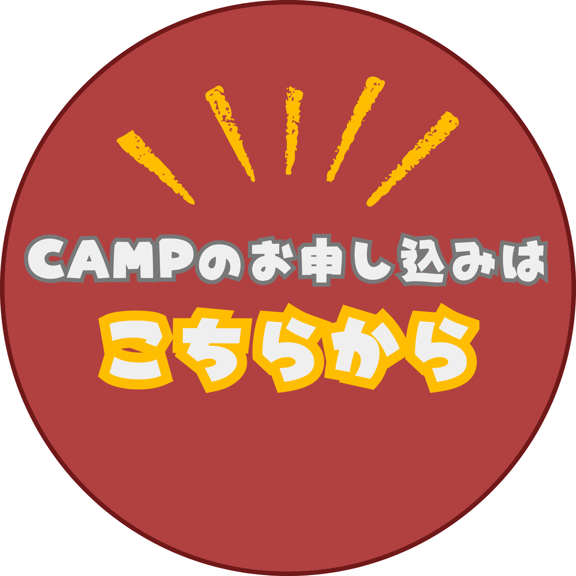 HOPS ENGLISH SCHOOL 無料体験レッスン受付中