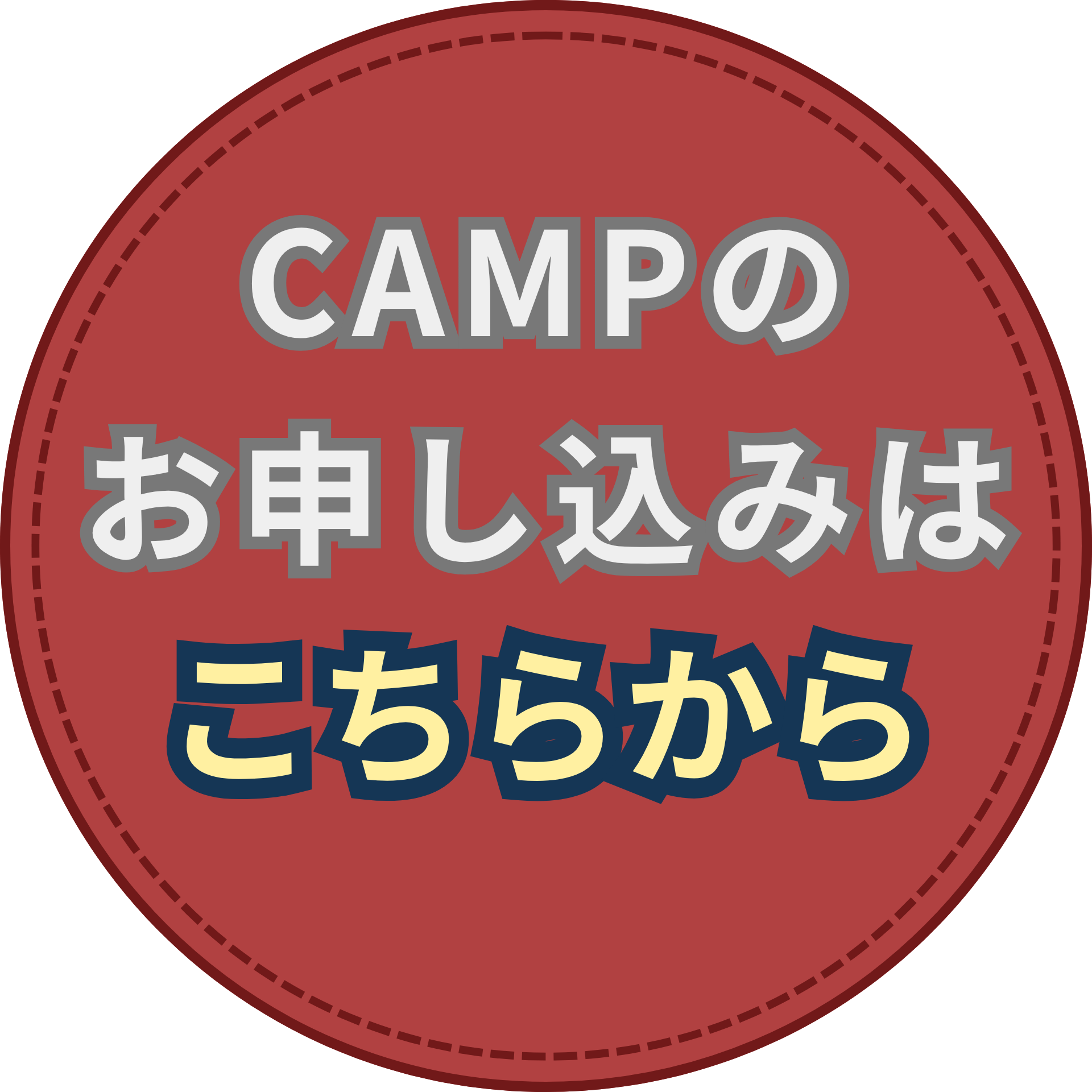 HOPS ENGLISH SCHOOL 無料体験レッスン受付中